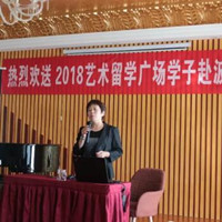 此时的分别,是为了更好的相聚 ---送别2018波兰艺术留学生