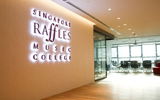 新加坡莱佛士音乐学院