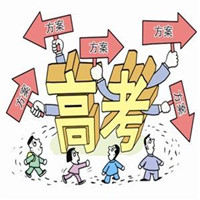 当高考成绩走出国门……