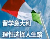 380分，全免学费的一本国立大学，你去不去？