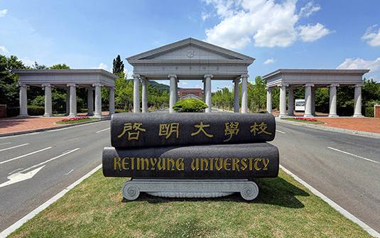 韩国启明大学