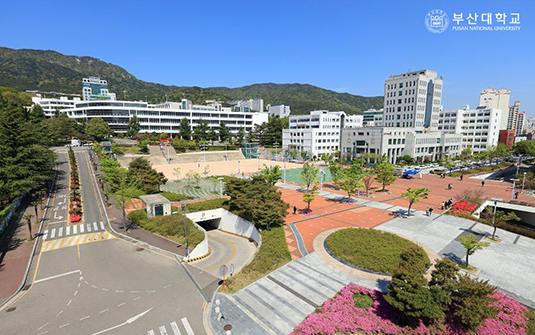 韩国釜山大学