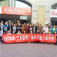 【棒棒哒\\\\(^o^)/】昨晨，他们已飞赴波兰 实现音乐梦~