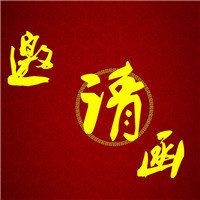 音乐留学武汉专场说明会邀请函