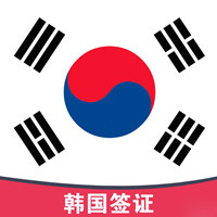 韩国免签的6个条件,赶紧为欧巴们收藏起来~