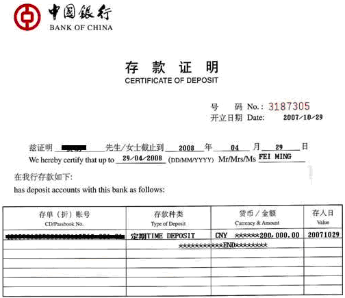 盘点:各国存款证明需要存多少