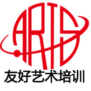 友好艺术培训