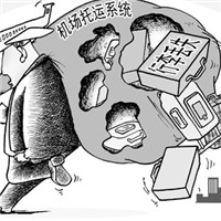 国际航空--行李丢失怎么办？