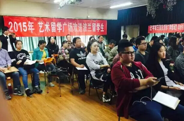 2015年艺术留学广场欢送波兰留学生.jpg