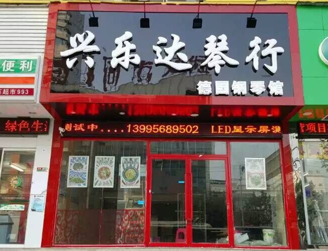 QQ图片20151026164923_副本.jpg