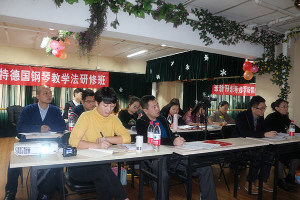 德国留学,钢琴研修班,德国教学法,艺术留学,巴赫教学,尤思特