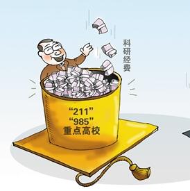 美国为什么没有985/211大学?