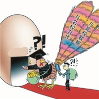 律师奉劝留学生远离野鸡大学