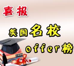 两名同学考入茱莉亚,我们要不要这样傲骄?