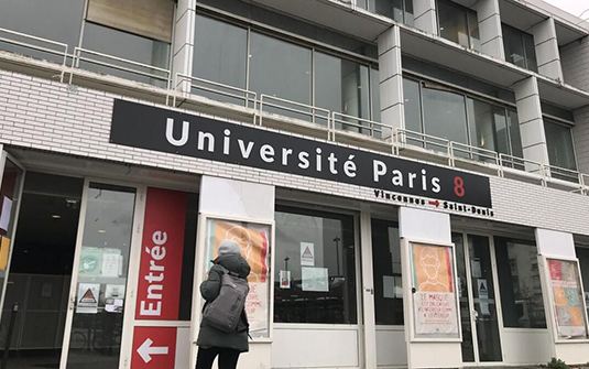 巴黎第八大学