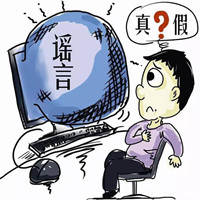 留学圈里28个经久不息的谣言,你信了吗?