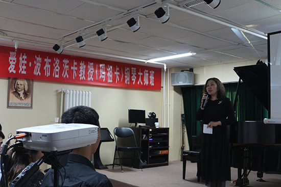 波兰留学,肖邦国际钢琴比赛,爱娃.波布洛斯卡,玛祖卡大师班,中央音乐学院,中国音乐学院
