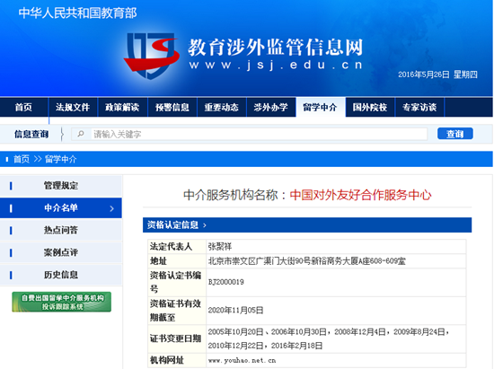 柏林考试邀请函,德国留学,柏林汉斯艾斯勒音乐学院,艺术留学广场,Hanns Eisler