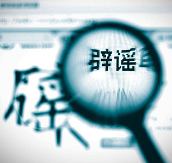 辟谣:关于柏林Hanns Eisler音乐学院考试申请被全