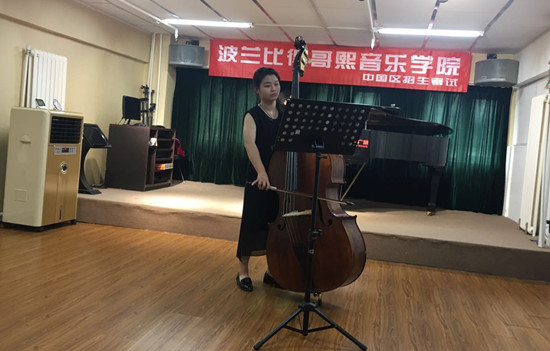 比得哥熙音乐学院,波兰比得哥熙音乐学院,波兰肖邦国际钢琴比赛,艺术留学广场
