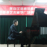 23日晚,李博润答谢艺术留学广场音乐会获得圆满成功!