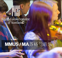 英国皇家苏格兰音乐学院,中国区招生考试时间