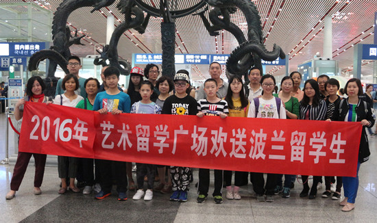 艺术留学广场欢送波兰卡特维兹音乐学院天才班学生