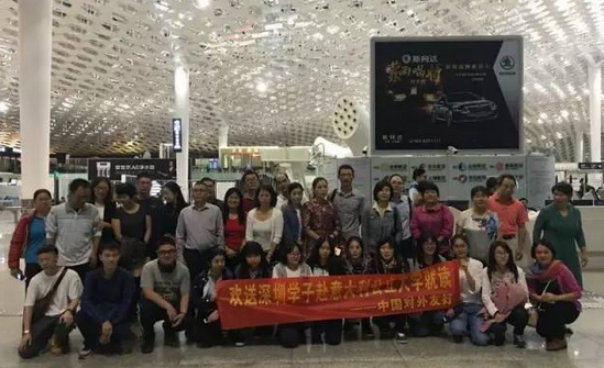 意大利,意大利留学,艺术留学部,中国对外友好深圳办公室,意大利语