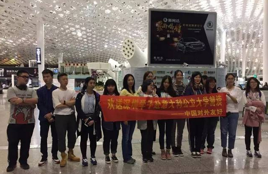 意大利,意大利留学,艺术留学部,中国对外友好深圳办公室,意大利语