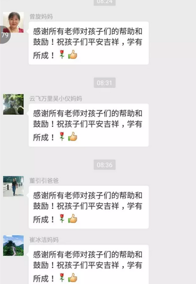 QQ截图20161031111806_副本.png