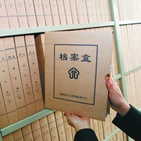 出国留学档案怎么处理?