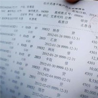 签证课堂| 资产流水证明应该怎么办理?
