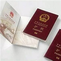 出国知识:护照你真的了解吗?