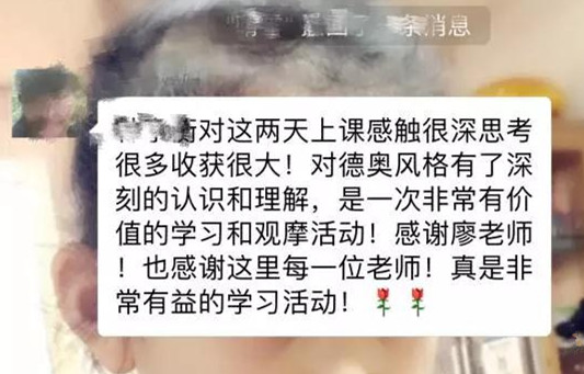 德国音乐,德国音乐冬令营,汉诺威,格里特•奇特巴特,钢琴大师班,汉诺威音乐与戏剧学院