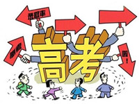 15省份已取消"三本"!关于高考,2017这些变化你必须知道
