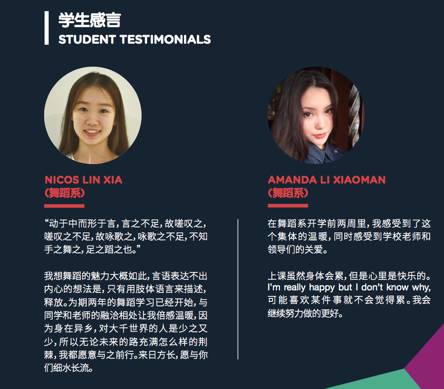 艺术留学,音乐留学,留学,艺术留学广场,签证,新加坡留学,新加坡莱佛士音乐学院舞蹈学院,新加坡莱佛士音乐学院