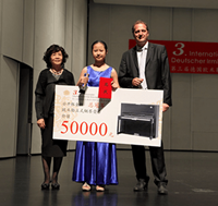 【比赛细则及报名】第五届德国欧米勒(青岛)国际钢琴公开赛北京赛区