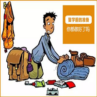 美国留学行前准备之你该知道的美国生活习惯其他常识篇!