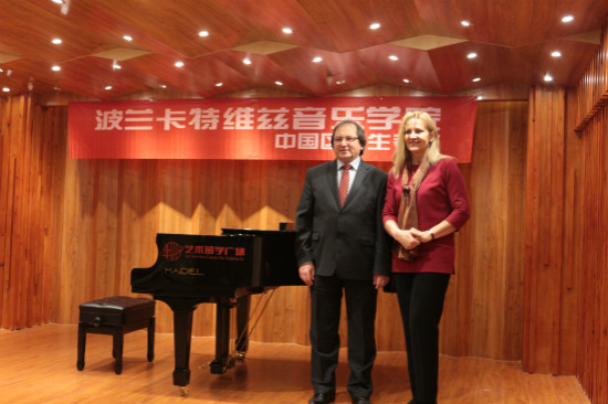 卡特维兹音乐学院,.波兰卡特维兹音乐学院,波兰音乐学院,音乐学院,艺术留学广场,艺术留学