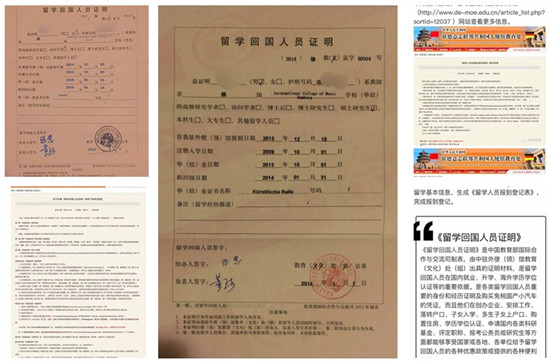 汉堡国际音乐学院,德国汉堡国际音乐学院,德国音乐学院,汉堡音乐与戏剧学院,汉堡音乐学院,德国汉堡音乐学院