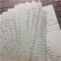 敢不敢挑战10天8000单词?试试这四步