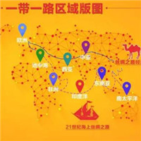 签证解析| “一带一路”究竟让多少国家旅游签证有所放宽!