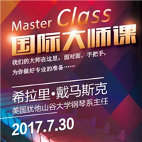 这里有一堂免费的公开课!抢大奖,跟名师,去美利坚名校拿全额奖学金!