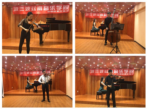 欧洲国立音乐学院,波兰波兹南音乐学院,波兹南音乐学院,艺术留学广场,华沙肖邦音乐大学