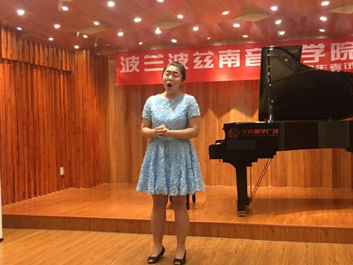 欧洲国立音乐学院,波兰波兹南音乐学院,波兹南音乐学院,艺术留学广场,华沙肖邦音乐大学
