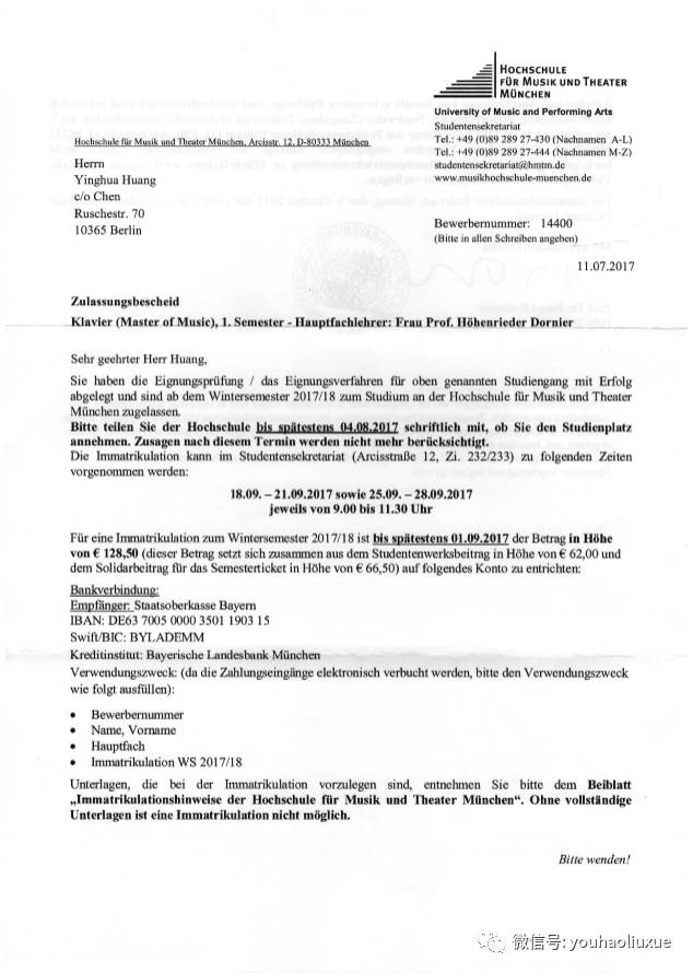 德国音乐学院,德国音乐留学,德国音乐留学生,音乐留学,音乐生留学,艺术留学广场