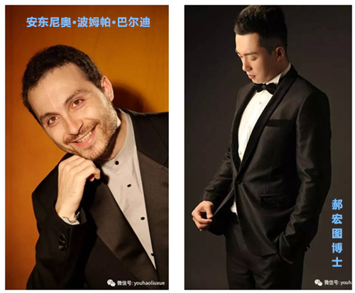 安东尼奥·波姆帕·巴尔迪,克利夫兰音乐学院,美国音乐留学,艺术留学广场