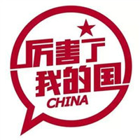 历史|带你走进“中国护照”的前世今生