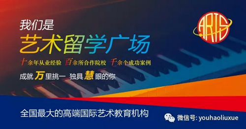 沙龙,博兹·沙龙,任舒曼,艺术留学广场,波士顿大学,美国波士顿大学