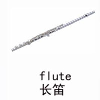 学音乐必须掌握的音乐专业英语及读音